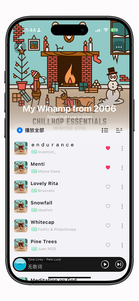 截图2