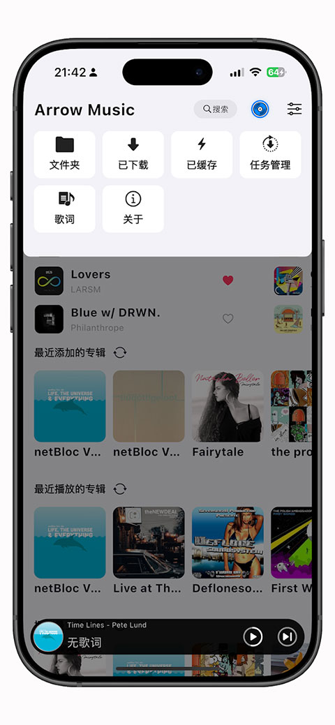 截图5
